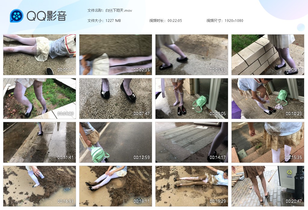 图片[1]-白丝下雨天-湿身与脏乱