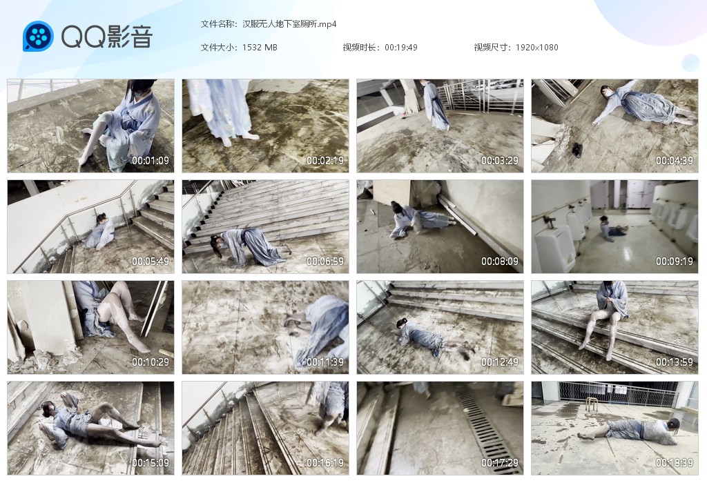 图片[1]-汉服无人地下室厕所-湿身与脏乱