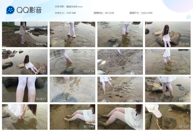 湖边白丝袜-湿身与脏乱