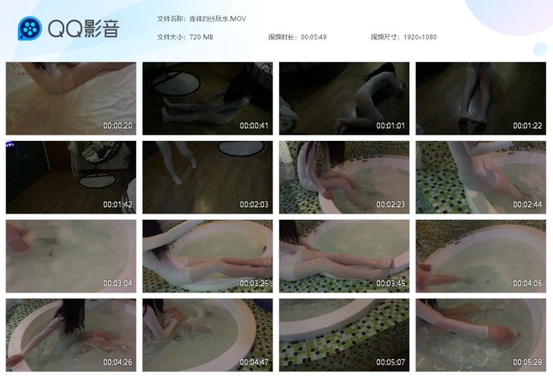 连体白丝玩水-湿身与脏乱