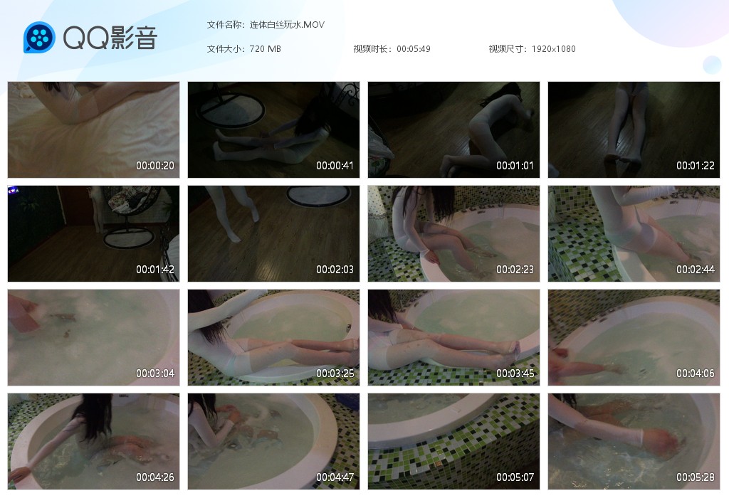 图片[1]-连体白丝玩水-湿身与脏乱