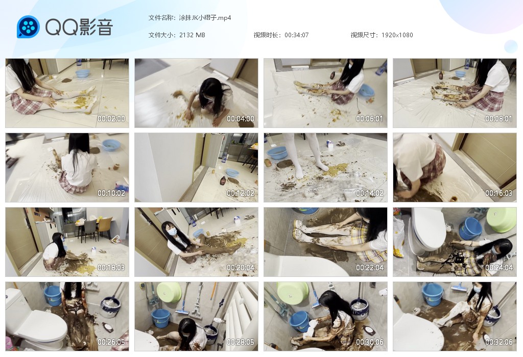 图片[1]-涂抹JK小裙子-湿身与脏乱