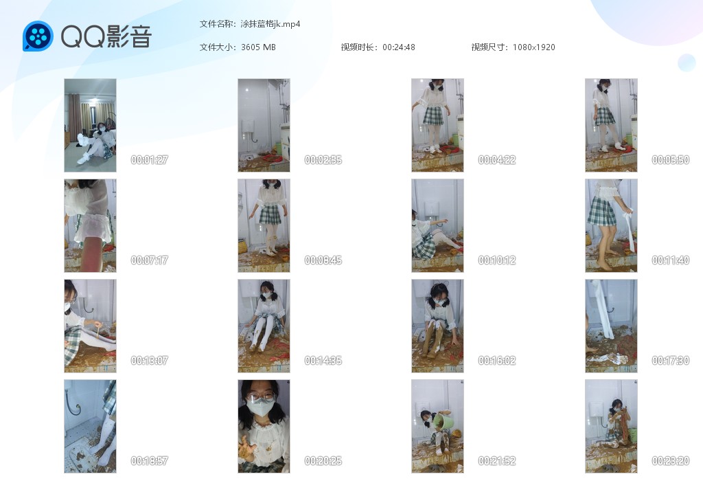 图片[1]-涂抹蓝格jk-湿身与脏乱