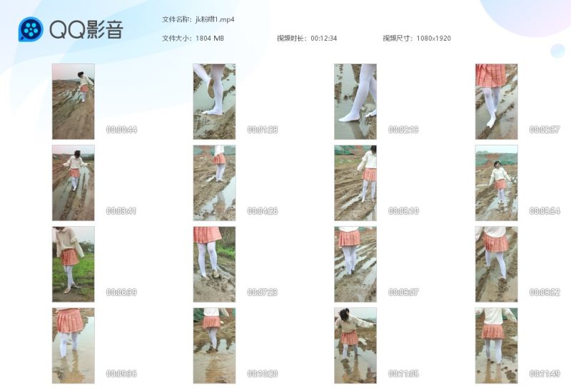 jk粉裙1-湿身与脏乱