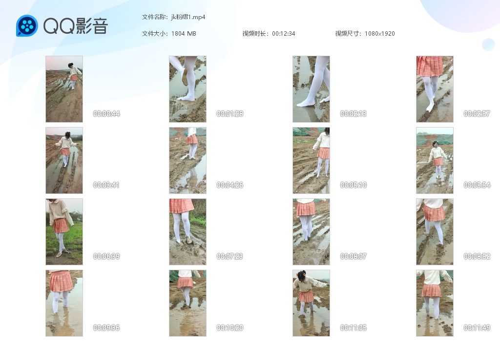 图片[1]-jk粉裙1-湿身与脏乱