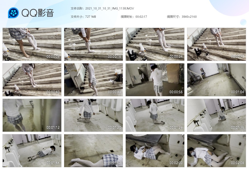 图片[2]-jk无人地下室厕所（三个视频）-湿身与脏乱