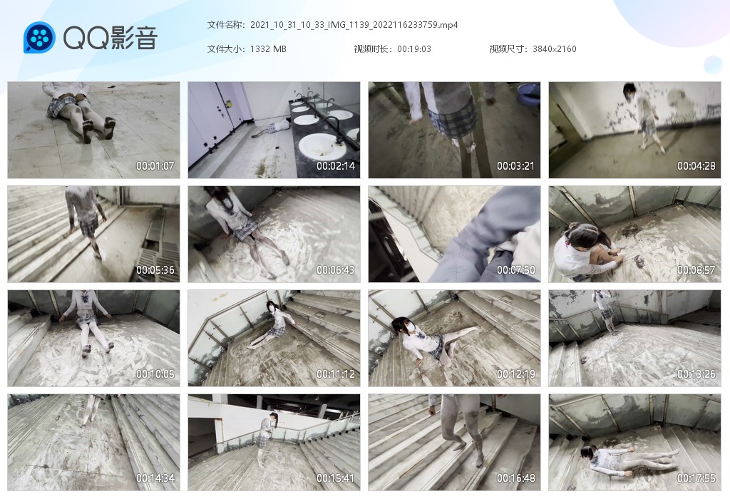 图片[1]-jk无人地下室厕所（三个视频）-湿身与脏乱
