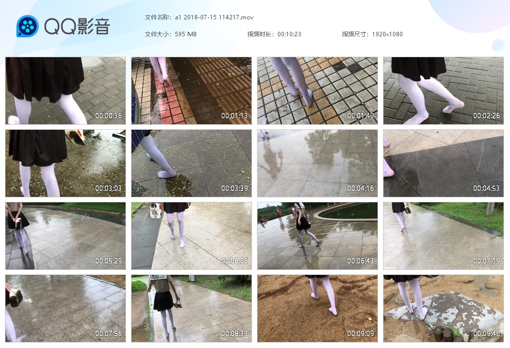 图片[1]-大姨妈公园白丝玩泥（五个视频）-湿身与脏乱