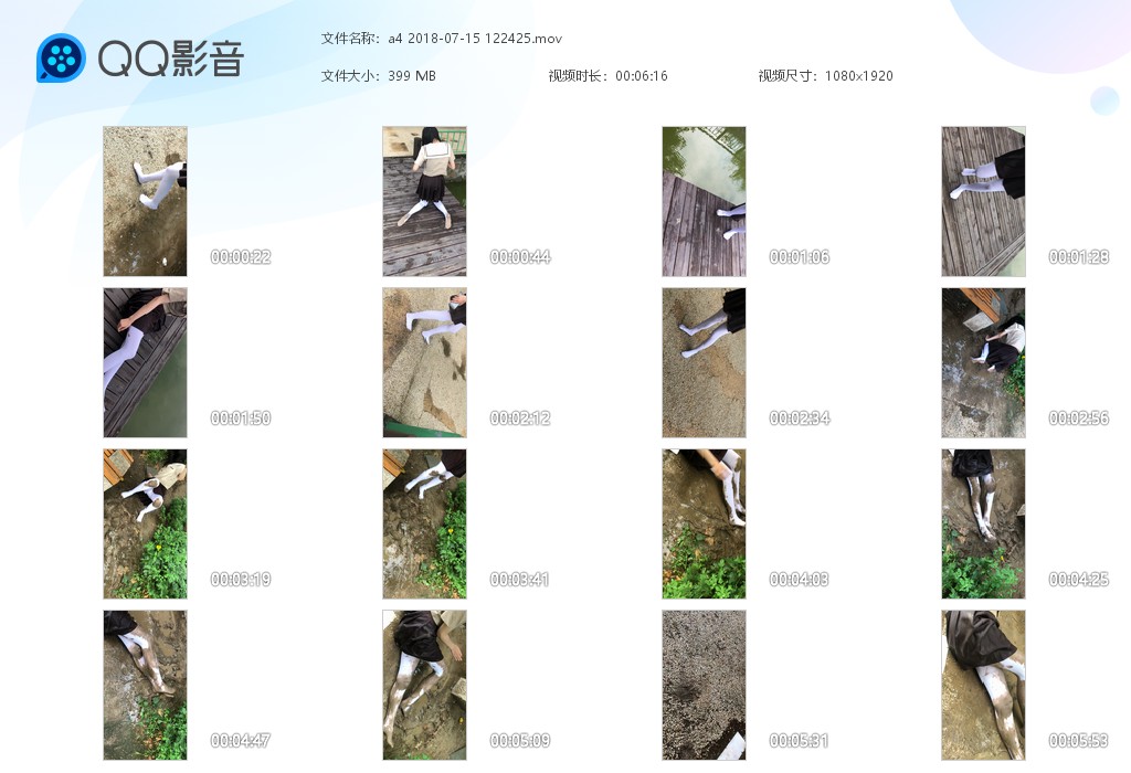 图片[4]-大姨妈公园白丝玩泥（五个视频）-湿身与脏乱