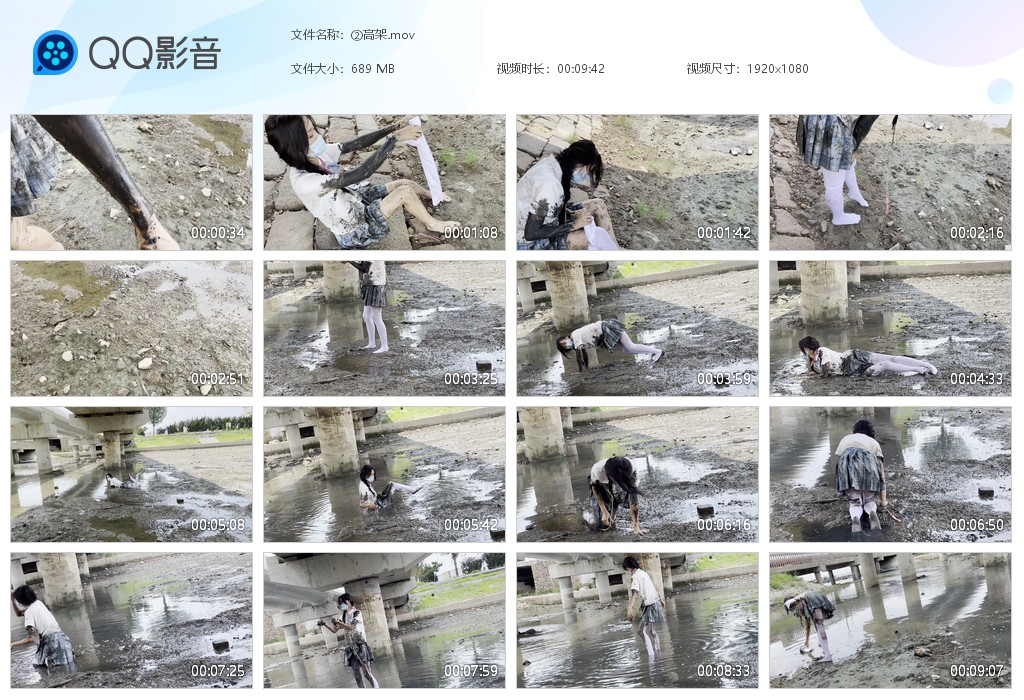 图片[2]-高架（六个视频）-湿身与脏乱