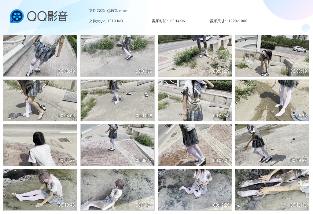 图片[3]-高架（六个视频）-湿身与脏乱