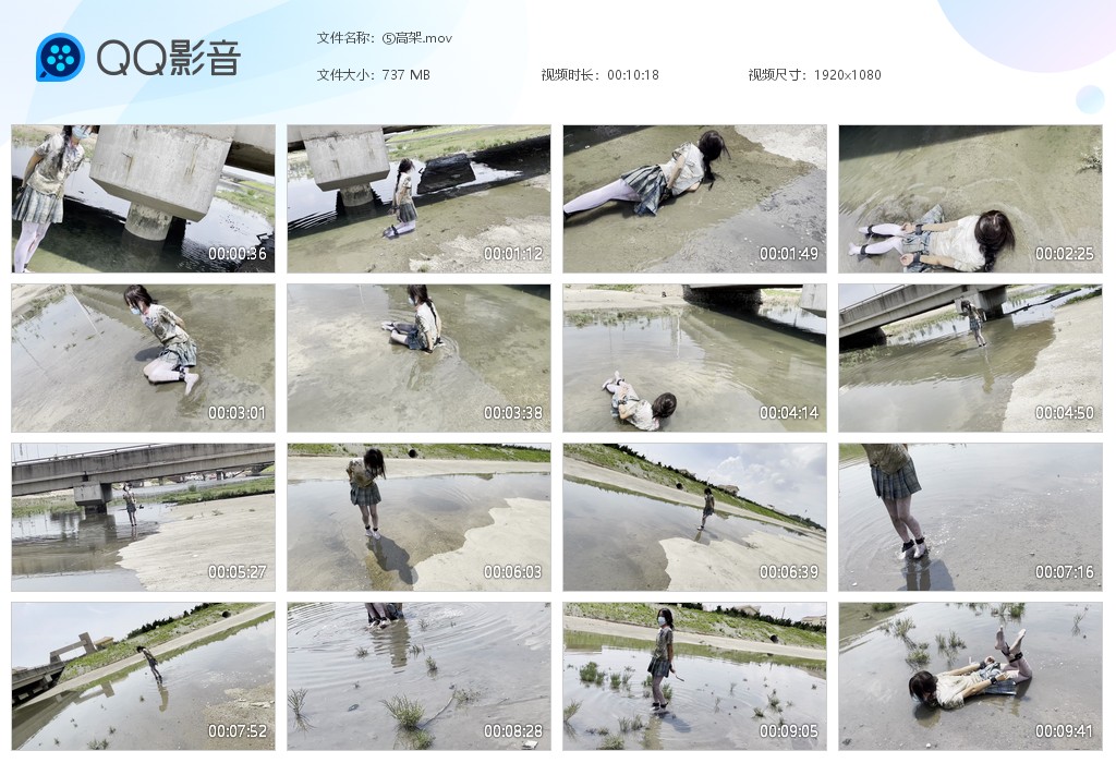 图片[5]-高架（六个视频）-湿身与脏乱