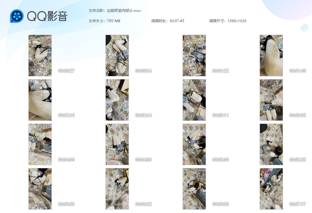 图片[6]-高架（六个视频）-湿身与脏乱