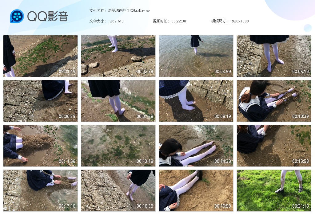 图片[5]-蓝色条纹裙（五个视频）-湿身与脏乱