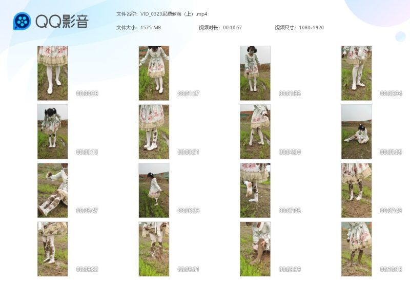 泥潭萝莉（三个视频）-湿身与脏乱