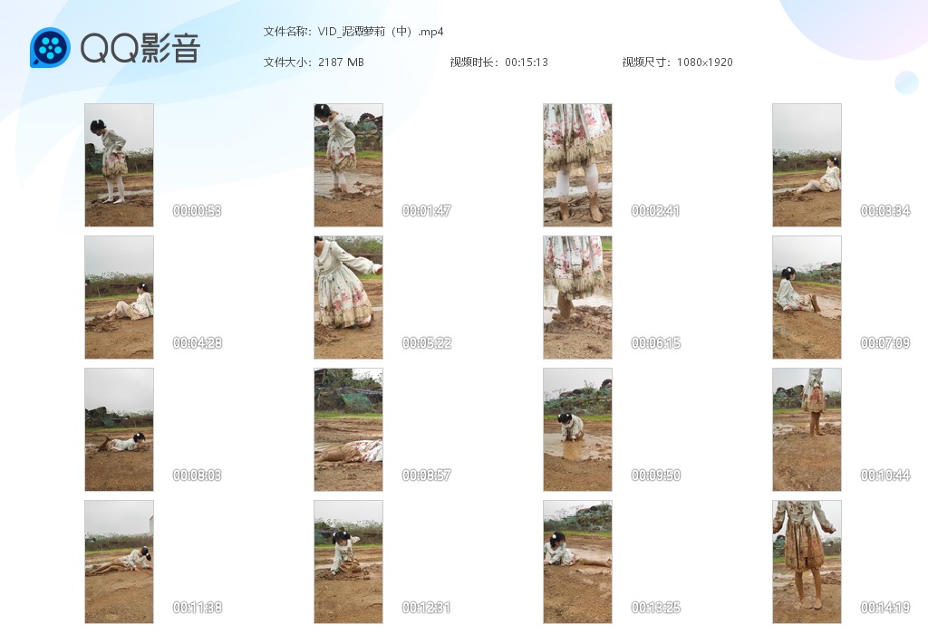 图片[2]-泥潭萝莉（三个视频）-湿身与脏乱