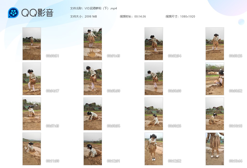图片[3]-泥潭萝莉（三个视频）-湿身与脏乱
