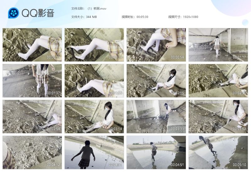 桥洞（六个视频）-湿身与脏乱