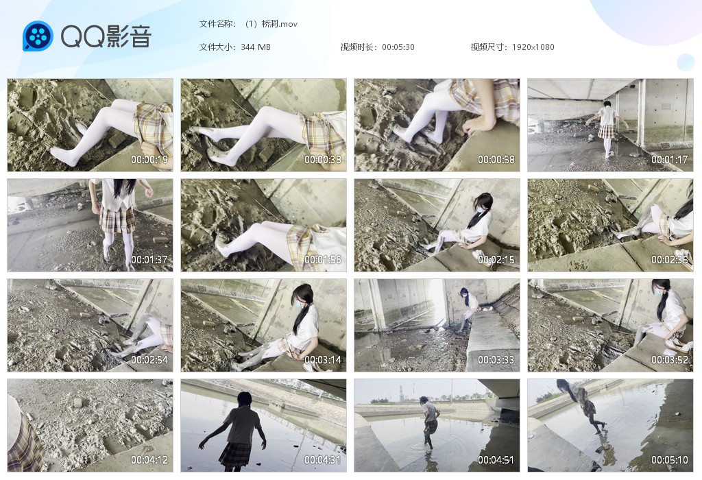 图片[1]-桥洞（六个视频）-湿身与脏乱