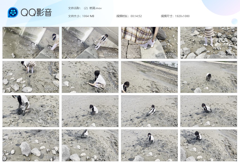 图片[2]-桥洞（六个视频）-湿身与脏乱