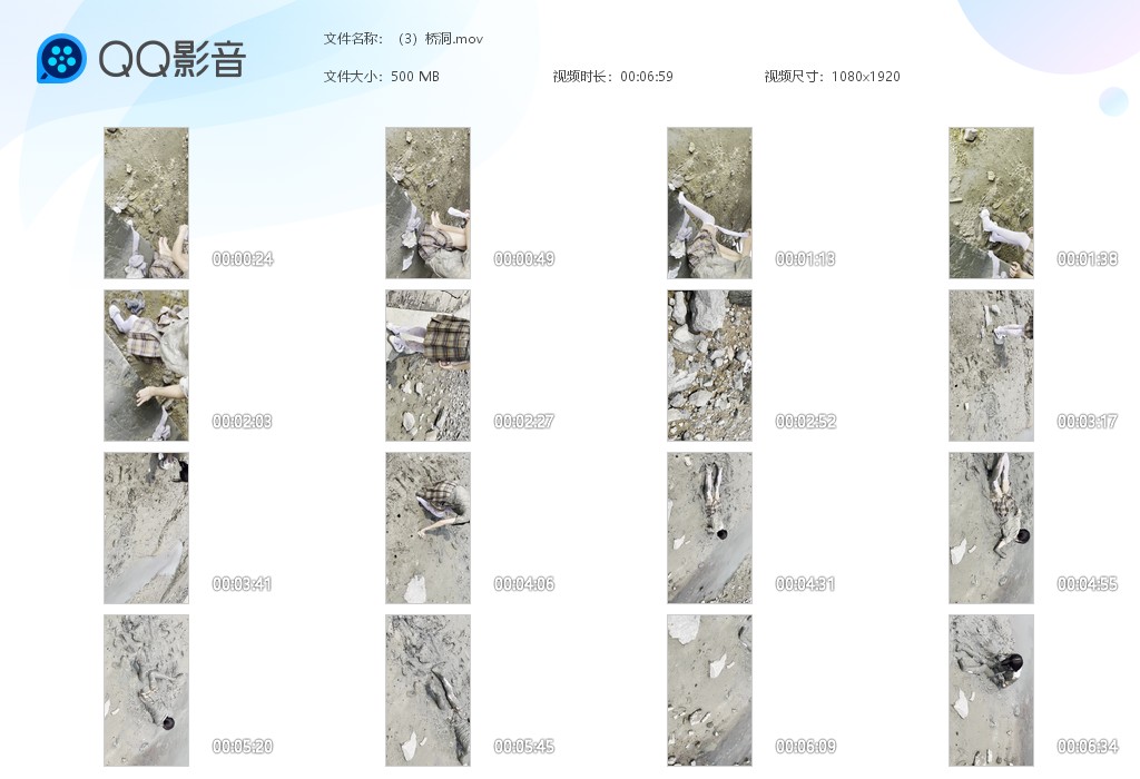 图片[3]-桥洞（六个视频）-湿身与脏乱