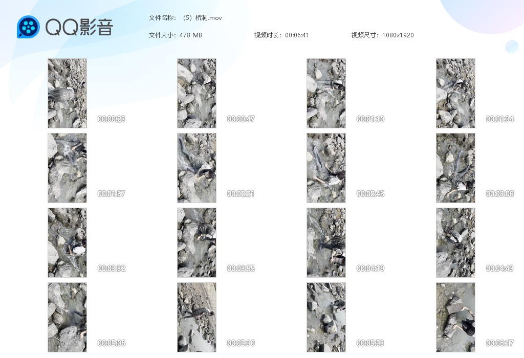 图片[5]-桥洞（六个视频）-湿身与脏乱