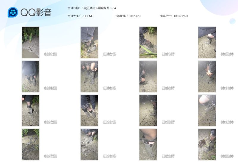 5 第五期猎人雨靴踩泥-湿身与脏乱