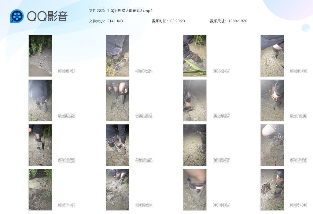 图片[1]-5 第五期猎人雨靴踩泥-湿身与脏乱