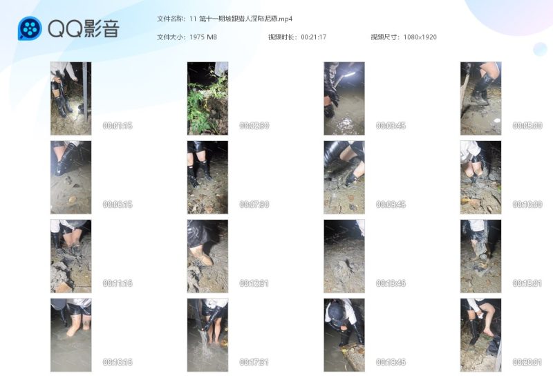 11 第十一期坡跟猎人深陷泥潭-湿身与脏乱