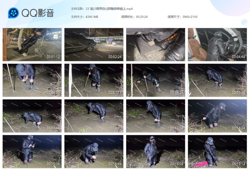 23 第23期黑色过膝靴微剧情上-湿身与脏乱