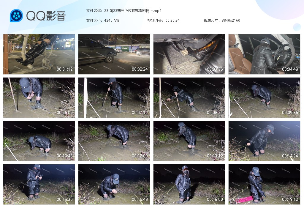 图片[1]-23 第23期黑色过膝靴微剧情上-湿身与脏乱