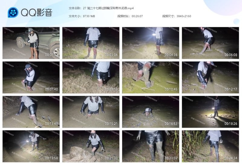 27 第二十七期过膝靴深陷野外泥潭-湿身与脏乱