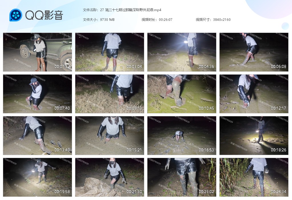图片[1]-27 第二十七期过膝靴深陷野外泥潭-湿身与脏乱