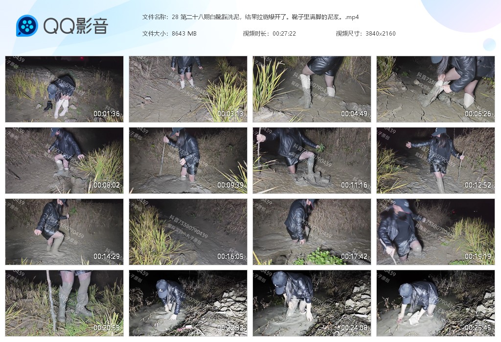 图片[1]-28 第二十八期白靴踩洗泥，结果拉链爆开了。靴子里满脚的泥浆。-湿身与脏乱