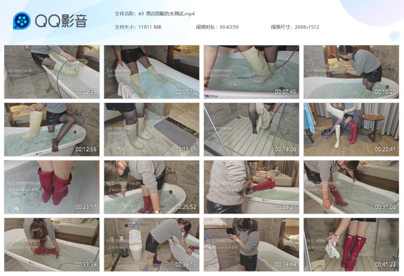 49 酒店雨靴防水测试-湿身与脏乱