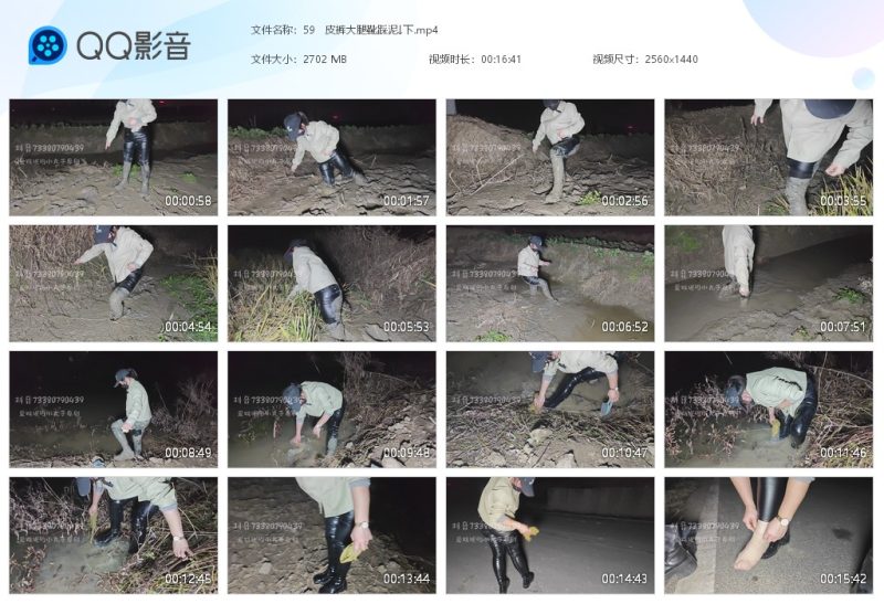 59 皮裤大腿靴踩泥↓下-湿身与脏乱
