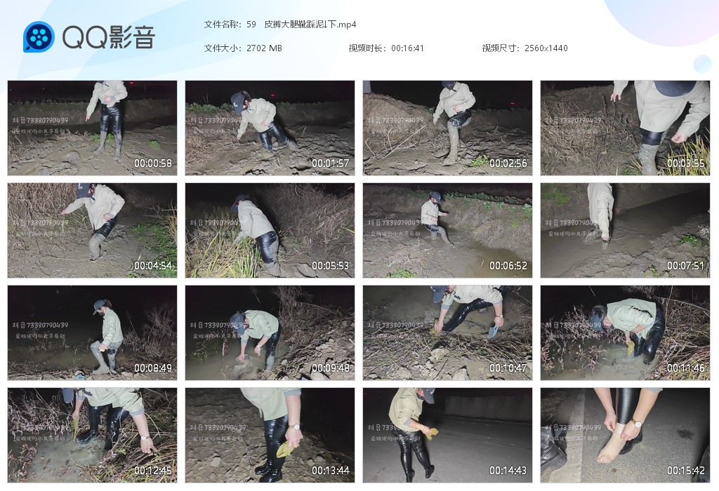 图片[1]-59 皮裤大腿靴踩泥↓下-湿身与脏乱