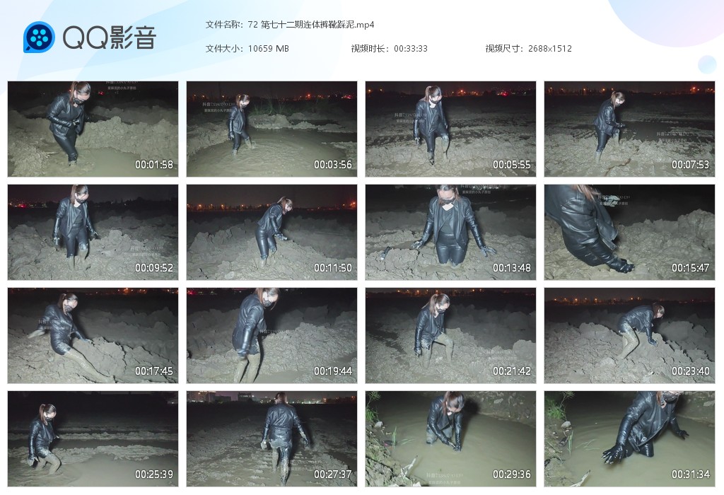 图片[1]-72 第七十二期连体裤靴踩泥-湿身与脏乱