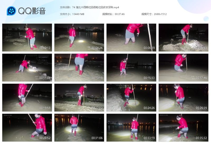74 第七十四期红色雨鞋红色皮衣深陷-湿身与脏乱