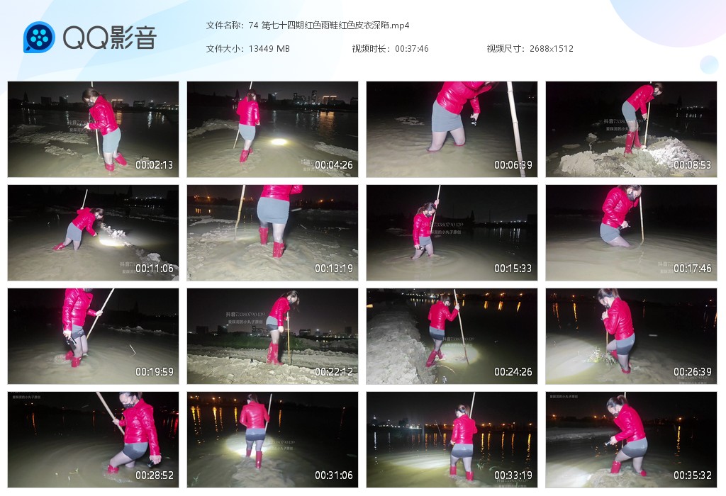 图片[1]-74 第七十四期红色雨鞋红色皮衣深陷-湿身与脏乱