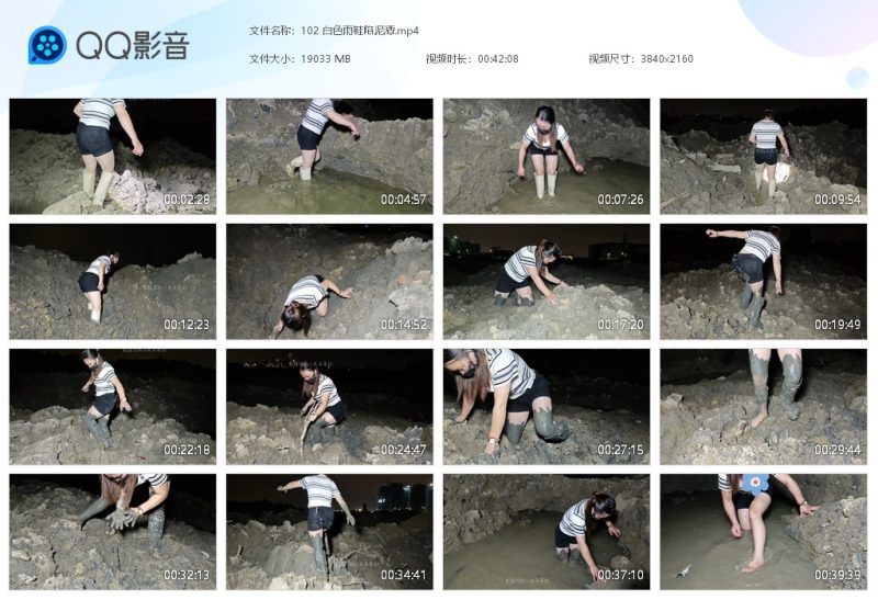 102 白色雨鞋陷泥潭-湿身与脏乱