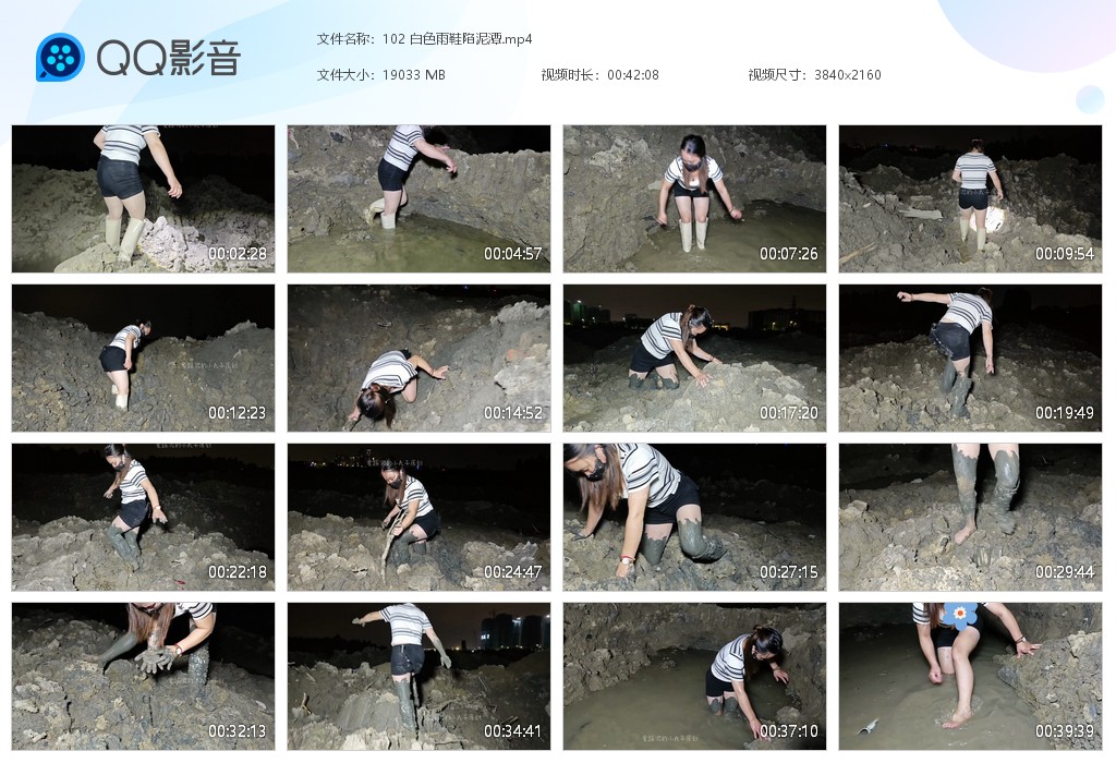 图片[1]-102 白色雨鞋陷泥潭-湿身与脏乱