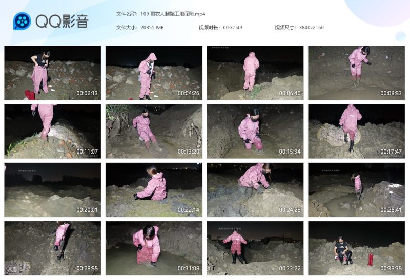 109 雨衣大腿靴工地深陷-湿身与脏乱