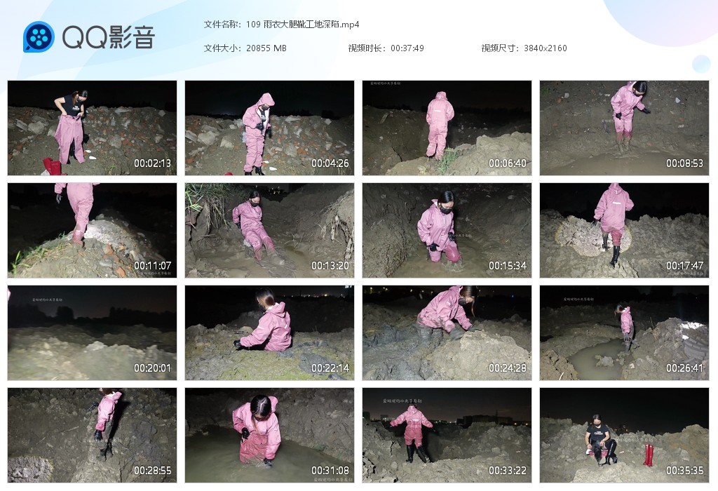 图片[1]-109 雨衣大腿靴工地深陷-湿身与脏乱