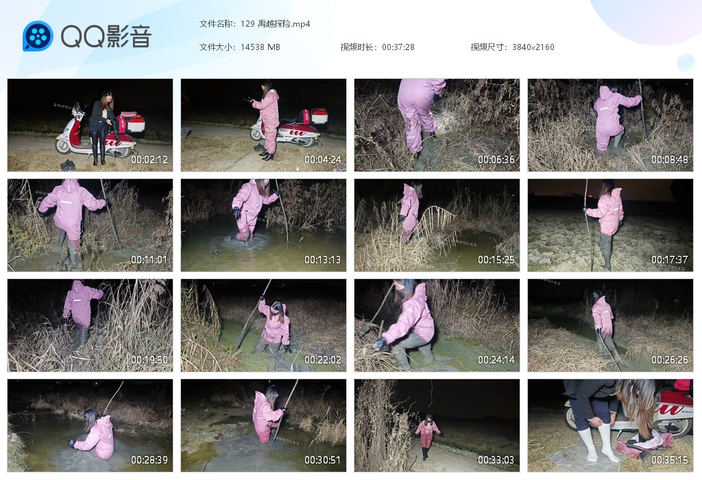 图片[1]-129 禹越探险-湿身与脏乱