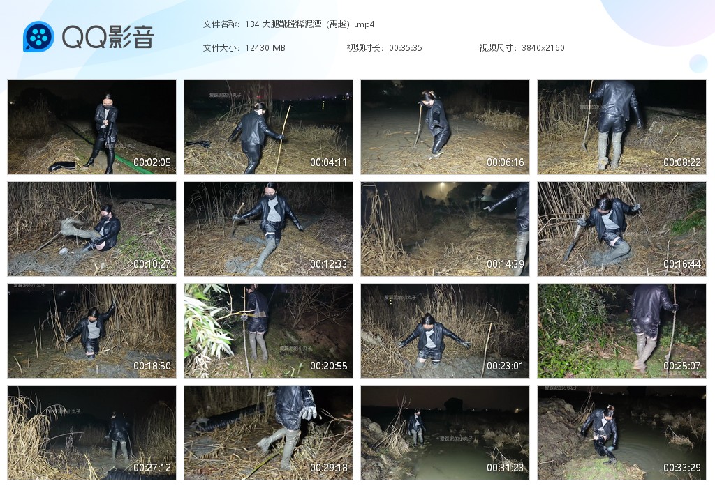 图片[1]-134 大腿靴膛稀泥潭（禹越）-湿身与脏乱