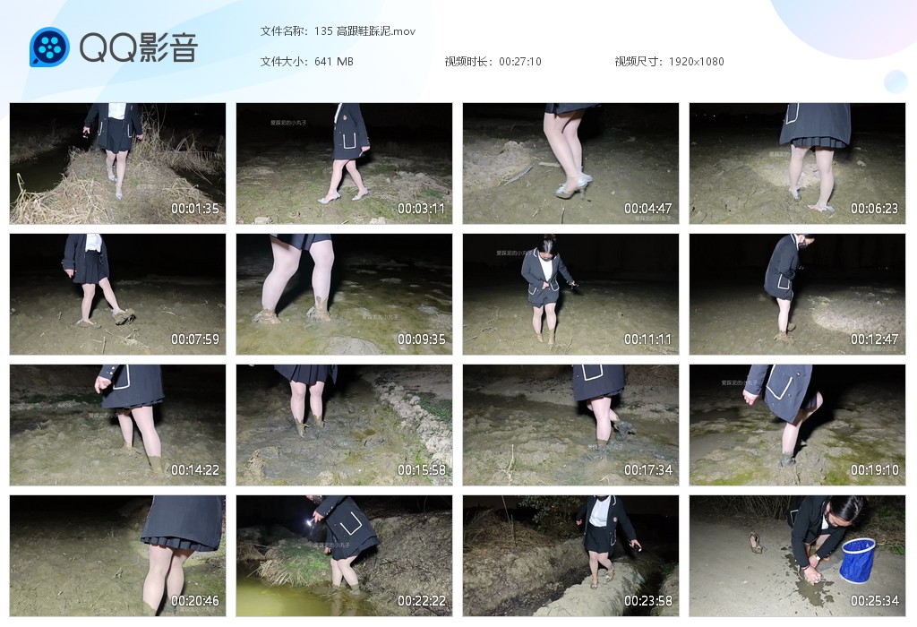 图片[1]-135 高跟鞋踩泥-湿身与脏乱
