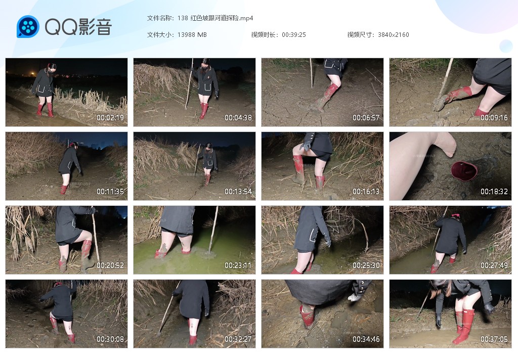 图片[1]-138 红色坡跟河道探险-湿身与脏乱