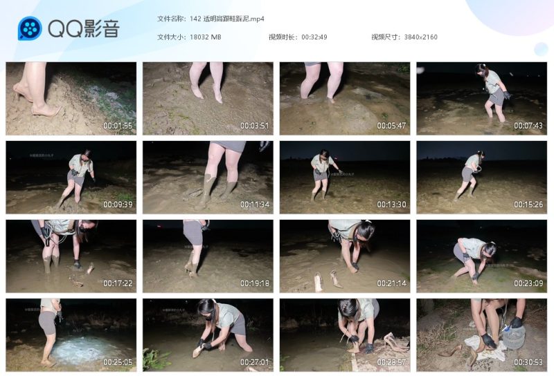 142期透明高跟鞋踩泥-湿身与脏乱