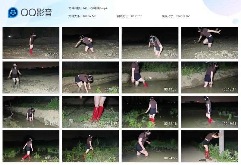 149 花弄探险-湿身与脏乱